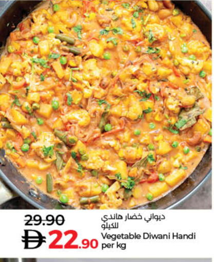 available at Lulu Hypermarket in UAE - Dubai