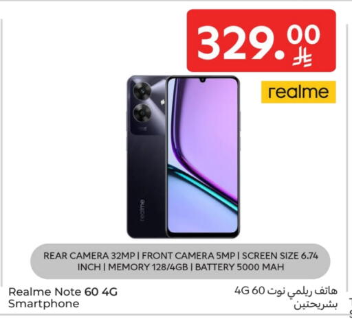 available at Carrefour in KSA, Saudi Arabia, Saudi - Sakaka