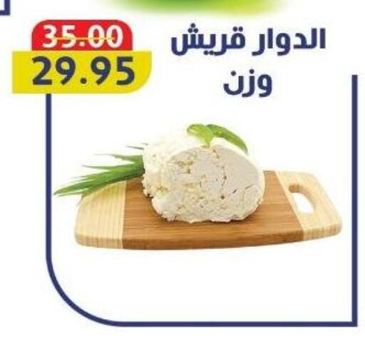 available at بشاير هايبرماركت in Egypt - القاهرة