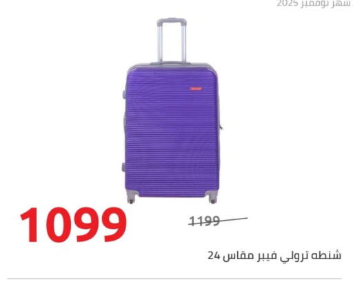 available at Hyper One  in Egypt - Cairo