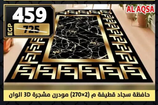 available at Shaheen Center in Egypt - Cairo