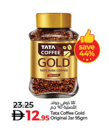 قهوة available at لولو هايبرماركت in الإمارات العربية المتحدة , الامارات - دبي