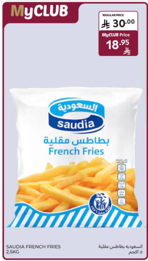 available at كارفور in مملكة العربية السعودية, السعودية, سعودية - سكاكا