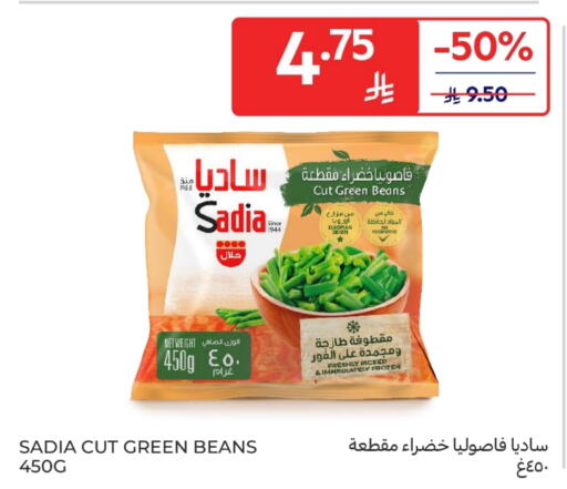SADIA available at Carrefour in KSA, Saudi Arabia, Saudi - Buraidah