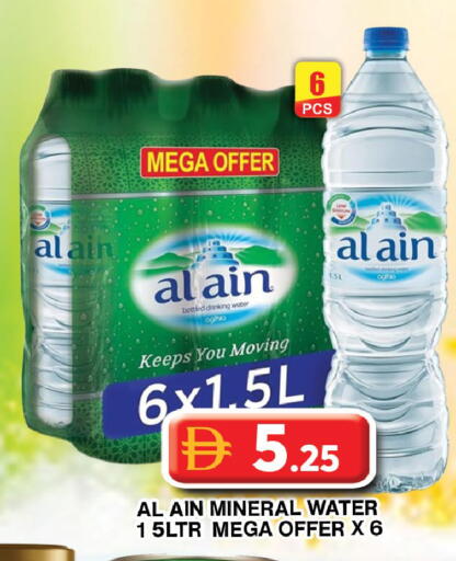 available at Grand Hyper Market in UAE - Dubai