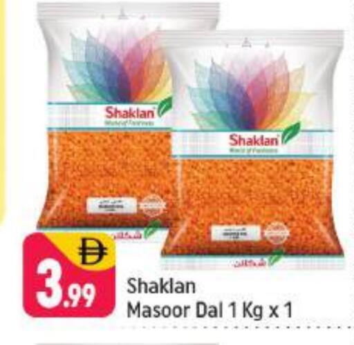 available at Shaklan  in UAE - Dubai