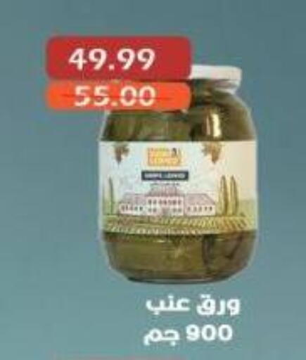 available at بشاير هايبرماركت in Egypt - القاهرة