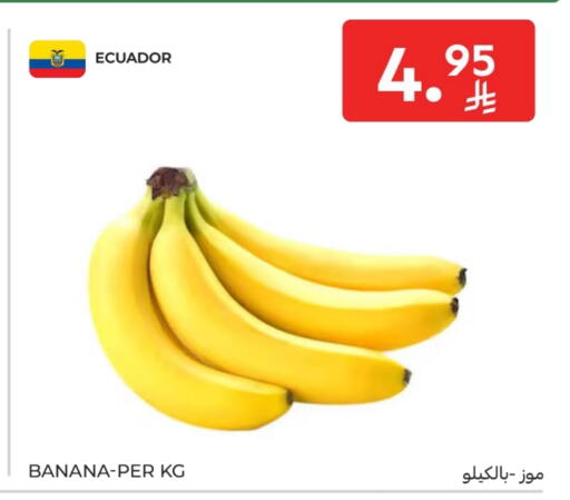 Banana from Ecuador available at Carrefour in KSA, Saudi Arabia, Saudi - Buraidah