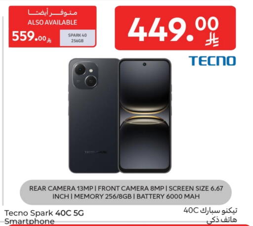 available at Carrefour in KSA, Saudi Arabia, Saudi - Sakaka