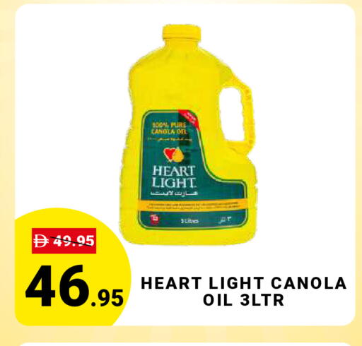 زيت الكانولا available at مدهور سوبرماركت in الإمارات العربية المتحدة , الامارات - دبي