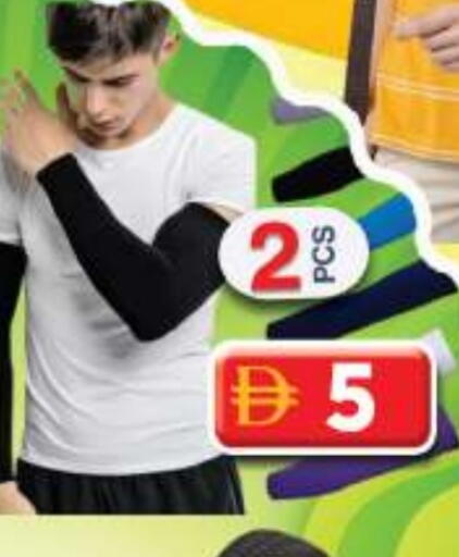 available at جراند هايبر ماركت in الإمارات العربية المتحدة , الامارات - دبي