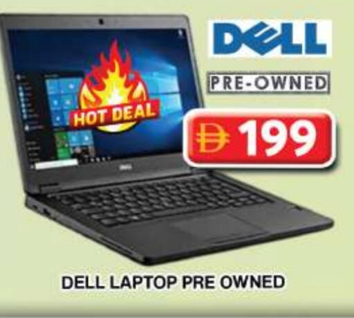 DELL available at Grand Hyper Market in UAE - Dubai