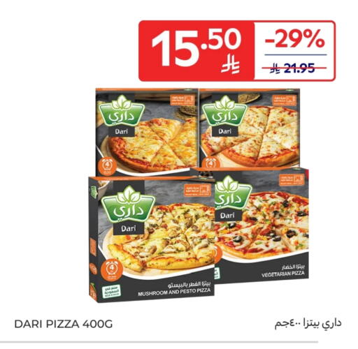 Mushroom available at Carrefour in KSA, Saudi Arabia, Saudi - Sakaka