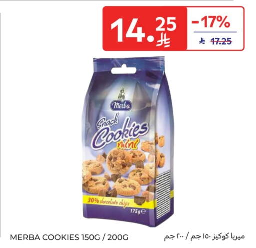 available at Carrefour in KSA, Saudi Arabia, Saudi - Sakaka