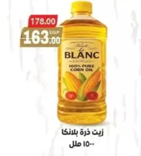 زيت الذرة available at جلهوم ماركت in Egypt - القاهرة