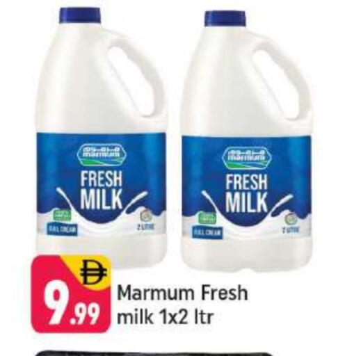 Fresh Milk available at Shaklan  in UAE - Dubai