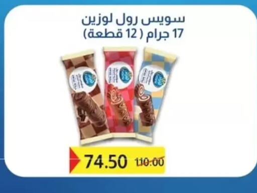 available at Galhom Market in Egypt - Cairo