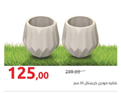 available at Hyper One  in Egypt - Cairo