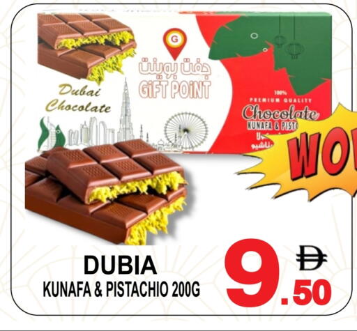 available at Gift Point in UAE - Dubai