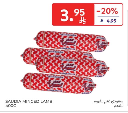 available at كارفور in مملكة العربية السعودية, السعودية, سعودية - سكاكا