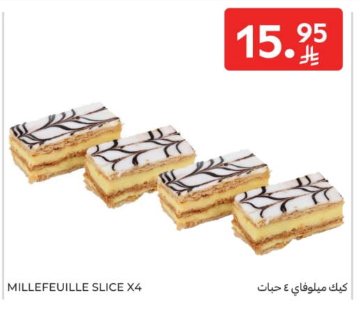 available at Carrefour in KSA, Saudi Arabia, Saudi - Sakaka