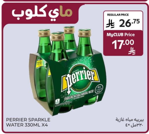 available at Carrefour in KSA, Saudi Arabia, Saudi - Sakaka