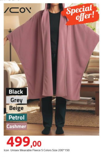 available at هايبر وان in Egypt - القاهرة