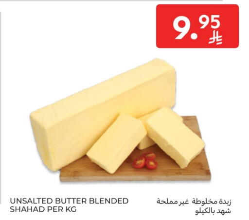 available at Carrefour in KSA, Saudi Arabia, Saudi - Jeddah