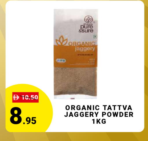 available at MADHOOR SUPERMARKET L.L.C in UAE - Dubai