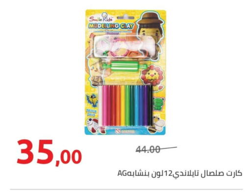 available at هايبر وان in Egypt - القاهرة