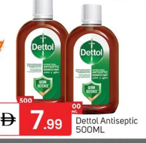 مطهر available at سوق طلال in الإمارات العربية المتحدة , الامارات - دبي