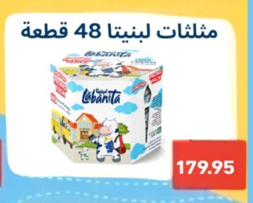available at أسواق العثيم in Egypt - القاهرة