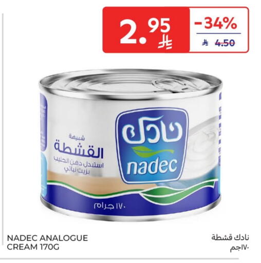 نادك available at كارفور in مملكة العربية السعودية, السعودية, سعودية - سكاكا