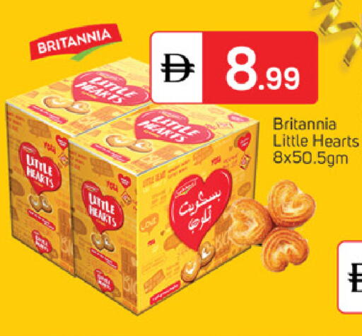 بريتانيا available at سوق طلال in الإمارات العربية المتحدة , الامارات - الشارقة / عجمان