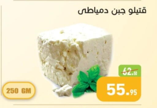 available at Othaim Market   in Egypt - Cairo