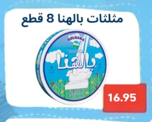 available at أسواق العثيم in Egypt - القاهرة