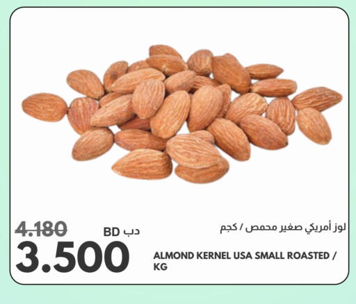 available at Multi Market in Bahrain