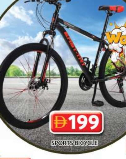 available at جراند هايبر ماركت in الإمارات العربية المتحدة , الامارات - دبي