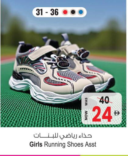 available at أنصار جاليري in الإمارات العربية المتحدة , الامارات - دبي