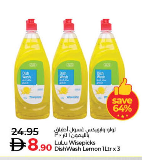 Lemon available at Lulu Hypermarket in UAE - Fujairah