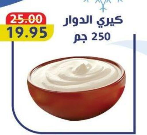 available at بشاير هايبرماركت in Egypt - القاهرة