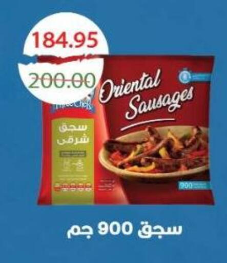 available at Bashayer hypermarket in Egypt - Cairo