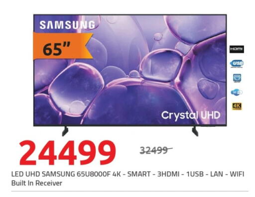 سامسونج available at هايبر وان in Egypt - القاهرة