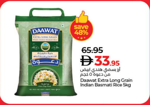 Basmati / Biryani Rice available at Lulu Hypermarket in UAE - Ras al Khaimah
