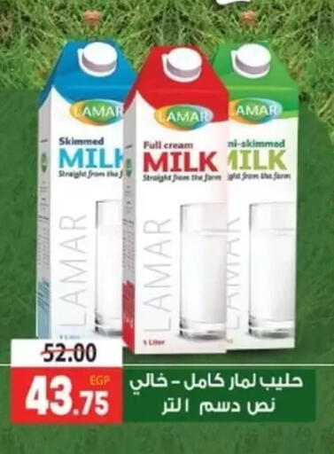 أرز لزج available at جلهوم ماركت in Egypt - القاهرة