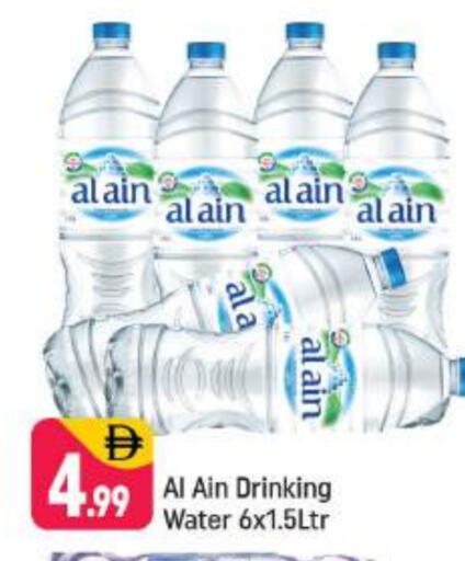 available at شكلان ماركت in الإمارات العربية المتحدة , الامارات - دبي