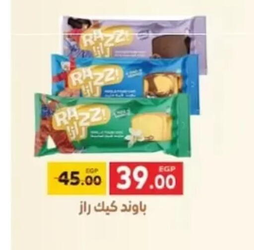 available at Galhom Market in Egypt - Cairo