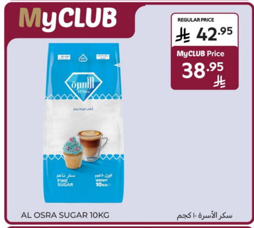available at كارفور in مملكة العربية السعودية, السعودية, سعودية - سكاكا