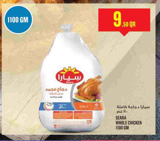 سيارا available at مونوبريكس in قطر - الدوحة