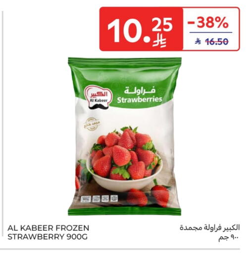 Strawberry available at Carrefour in KSA, Saudi Arabia, Saudi - Buraidah
